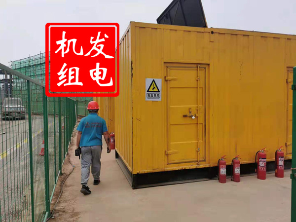通山出租发电机常规保养内容