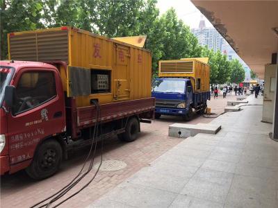 通山发电车租赁-关于柴油发电机电压问题
