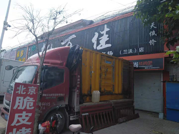 通山发电机出租-柴油发电机组散热器如何检查与维护